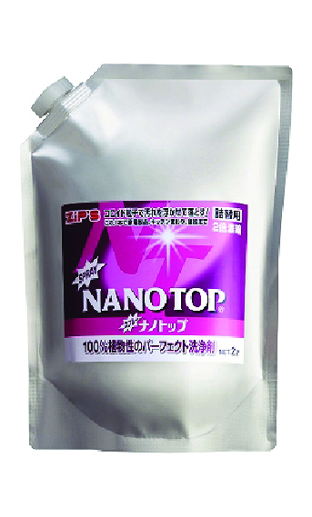 コロイド粒子」の力で落とす、植物性液体石鹸 NANOTOP-ナノトップ-